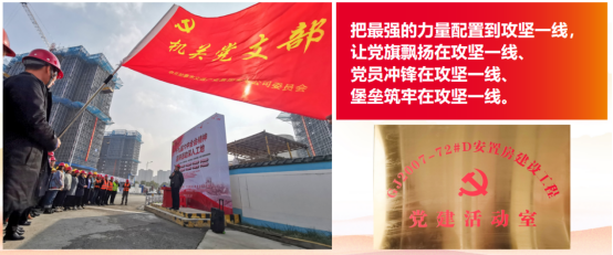 交通产业Ebpay《一路先锋 助推高质量开展阔步前行》荣获市优秀书记项目！