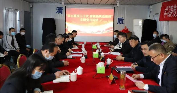 “学习二十大，奋进新征程”——交通产业Ebpay富港板块团支部与长江镇建设局团支部共建党员先锋队