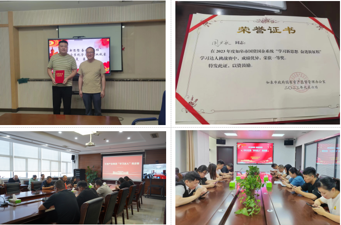“比学赶超”建新功 交通产业Ebpay“学习达人”再创佳绩