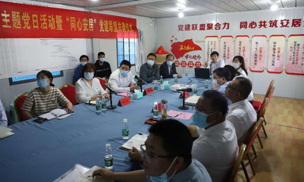 聚合力战高沙办实事，党建联盟赋能安置房建设——“同心安居”党建联盟揭牌创建