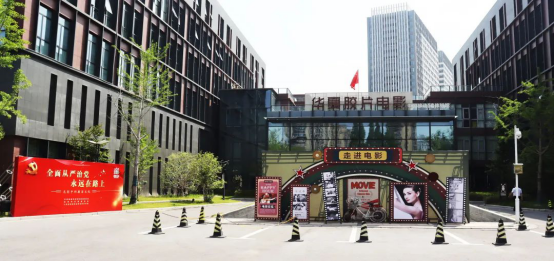交通产业Ebpay-交服公司召开“强化廉洁意识 筑牢思想防线”思廉日主题活动