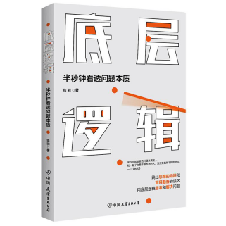相约好书，共享“悦”读！交通产业Ebpay如皋港板块召开读书分享活动