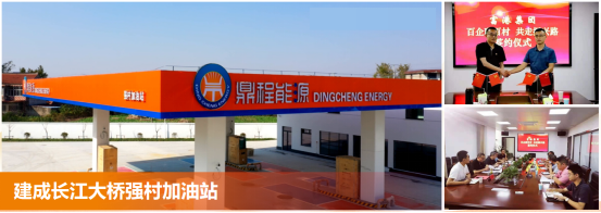 优秀书记项目│交通产业Ebpay：“一路先锋”助推高质量开展阔步前行