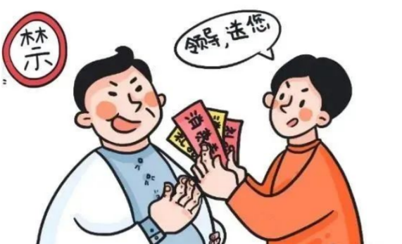 节日“纪”语 | 端午廉洁提醒