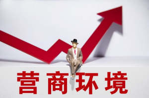 节日“纪”语 | 2025年元旦、春节，这份廉洁提醒请及时查收！