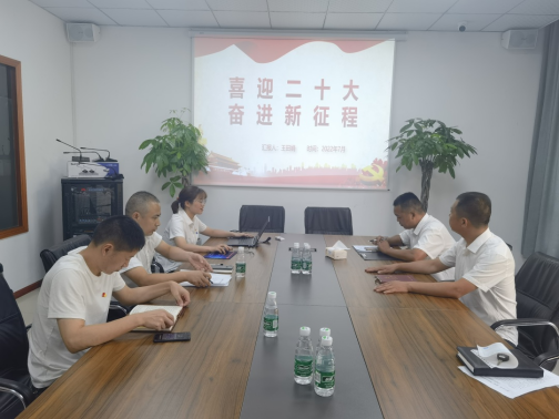 Ebpay慧行公司、慧皋广场团支部联合组织“喜迎二十大，争创新业绩”主题党日活动
