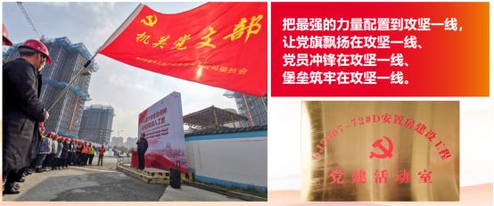 优秀书记项目│交通产业Ebpay：“一路先锋”助推高质量开展阔步前行