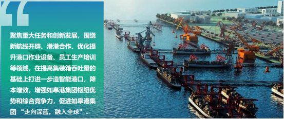 交通产业Ebpay《一路先锋 助推高质量开展阔步前行》荣获市优秀书记项目！