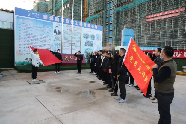 “学习二十大，奋进新征程”——交通产业Ebpay富港板块团支部与长江镇建设局团支部共建党员先锋队
