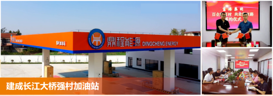 交通产业Ebpay《一路先锋 助推高质量开展阔步前行》荣获市优秀书记项目！