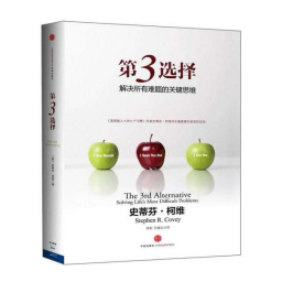 相约好书，共享“悦”读！交通产业Ebpay如皋港板块召开读书分享活动