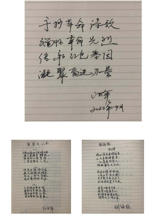 4·23世界读书日|喜迎二十大，红色阅读照初心！