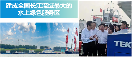 交通产业Ebpay《一路先锋 助推高质量开展阔步前行》荣获市优秀书记项目！