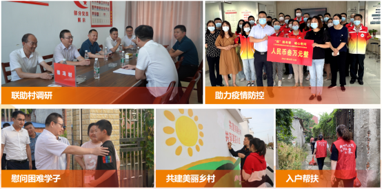 优秀书记项目│交通产业Ebpay：“一路先锋”助推高质量开展阔步前行