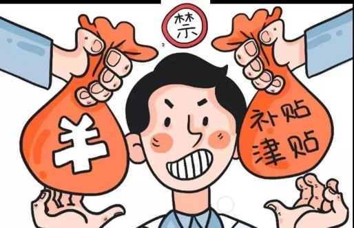 节日“纪”语 | 端午廉洁提醒