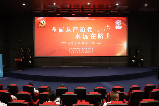 交通产业Ebpay-交服公司召开“强化廉洁意识 筑牢思想防线”思廉日主题活动