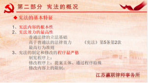 富港建设Ebpay召开“12·4国家宪法日”主题党日活动暨党建共建签约仪式
