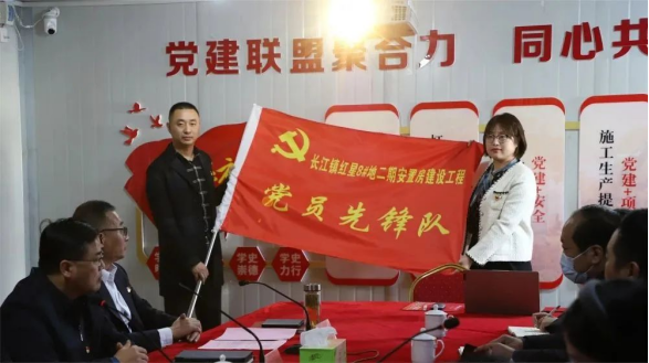 “学习二十大，奋进新征程”——交通产业Ebpay富港板块团支部与长江镇建设局团支部共建党员先锋队
