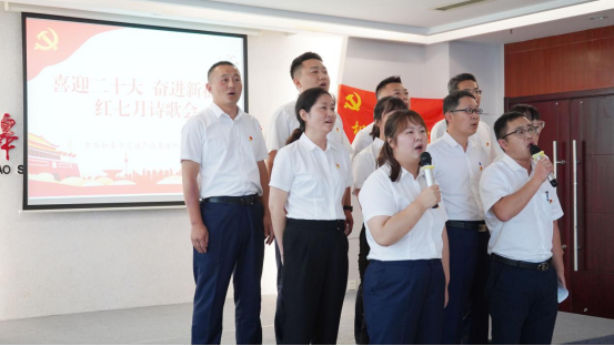 诗歌献给火红的七月|Ebpay机关团支部举办“喜迎二十大 奋进新征程”红七月诗歌会