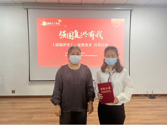 道德讲堂|“见贤思齐 吾辈自强 ”道德讲堂主题活动开讲啦！