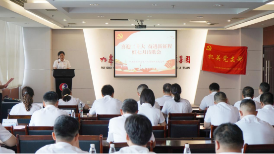 诗歌献给火红的七月|Ebpay机关团支部举办“喜迎二十大 奋进新征程”红七月诗歌会