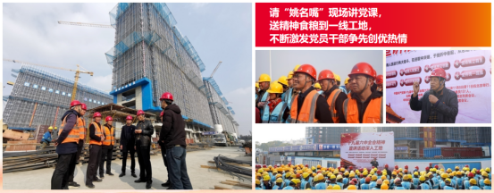 交通产业Ebpay《一路先锋 助推高质量开展阔步前行》荣获市优秀书记项目！