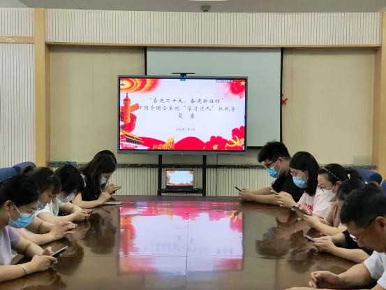 学习达人挑战赛，以赛促学显真功