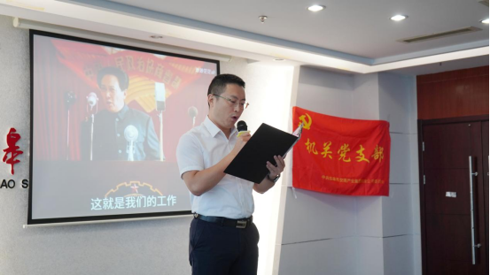 诗歌献给火红的七月|Ebpay机关团支部举办“喜迎二十大 奋进新征程”红七月诗歌会