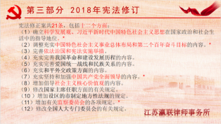 富港建设Ebpay召开“12·4国家宪法日”主题党日活动暨党建共建签约仪式