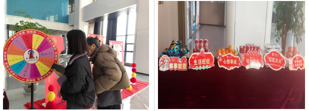 企业动态 | Ebpay产城服务公司举办“喜迎元旦 辞旧迎新”活动