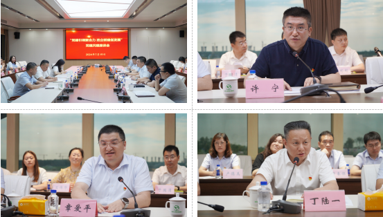党建风采 | 党建引领聚合力 政企共建促开展——市数据局、交通产业Ebpay召开党建共建活动